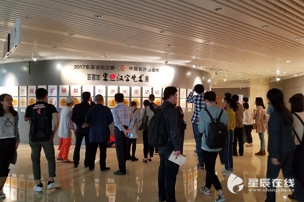 汉字变幻出“姓壶”家园 宋旦汉字艺术展8日闭幕